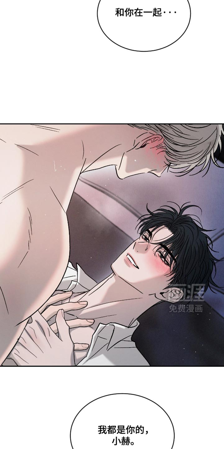 第164话14