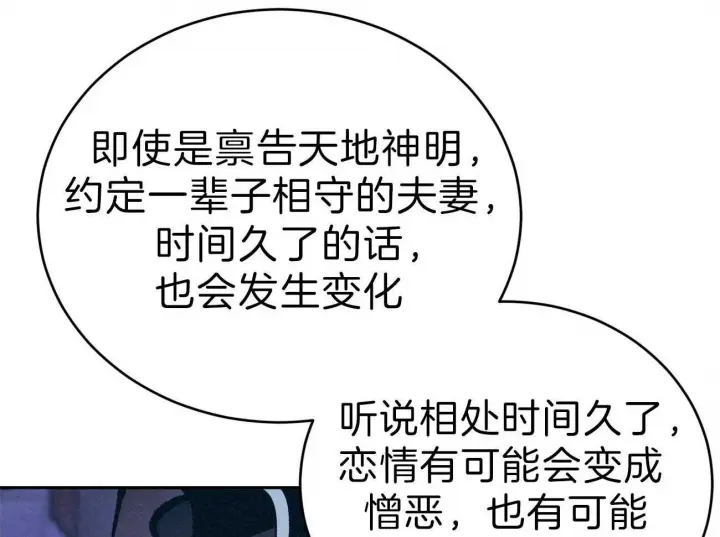 第48话20