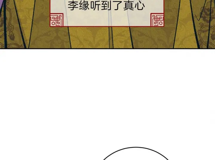 第48话33