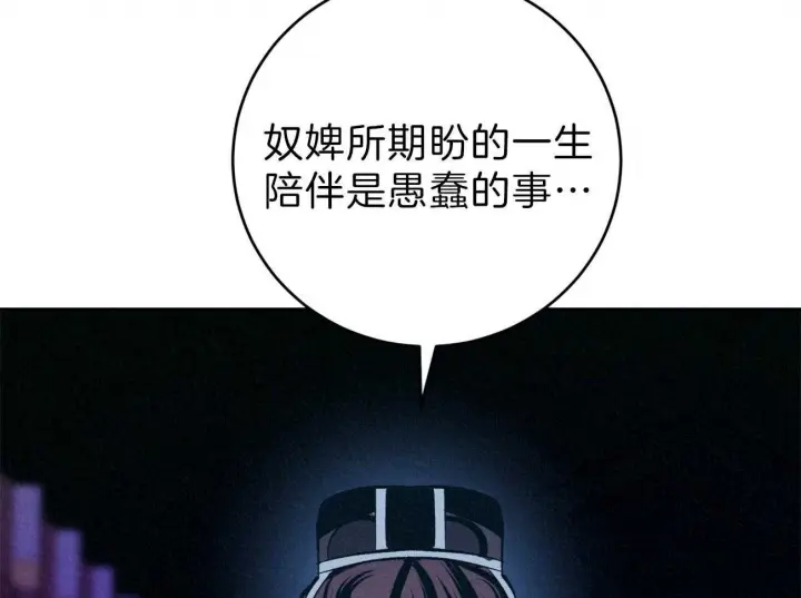 第48话26