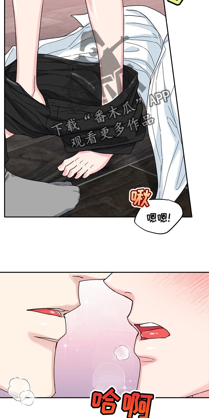 第102话15