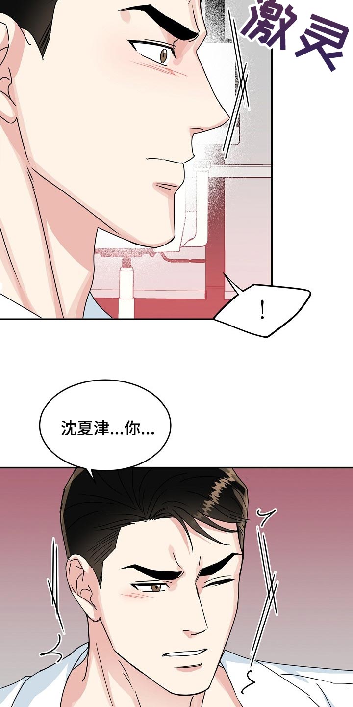 第107话12