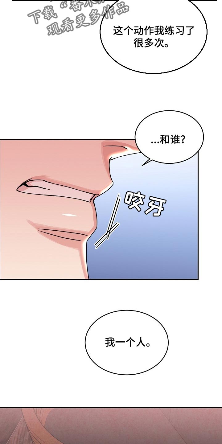 第107话14