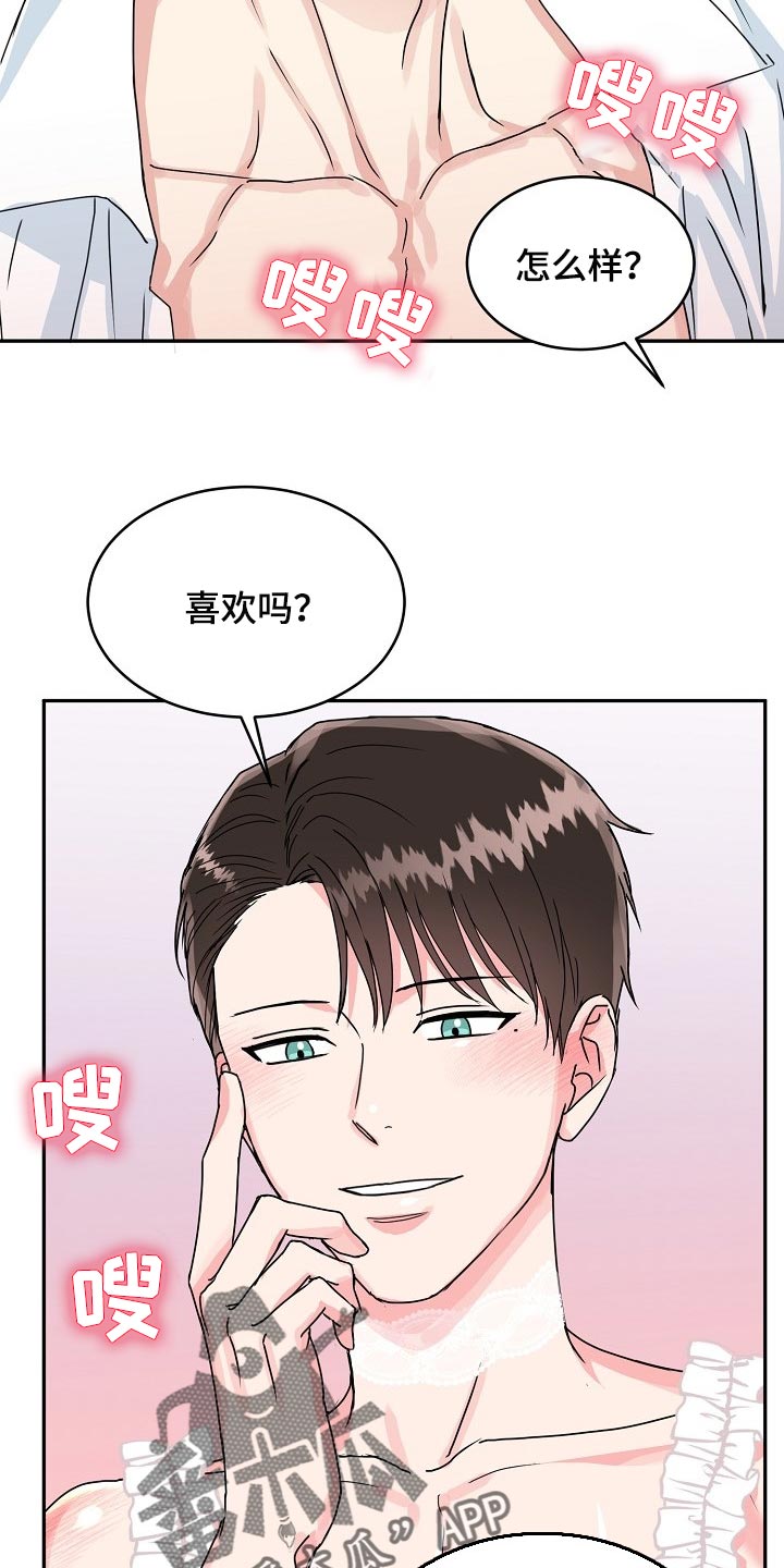 第107话13