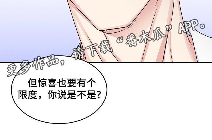 第108话14