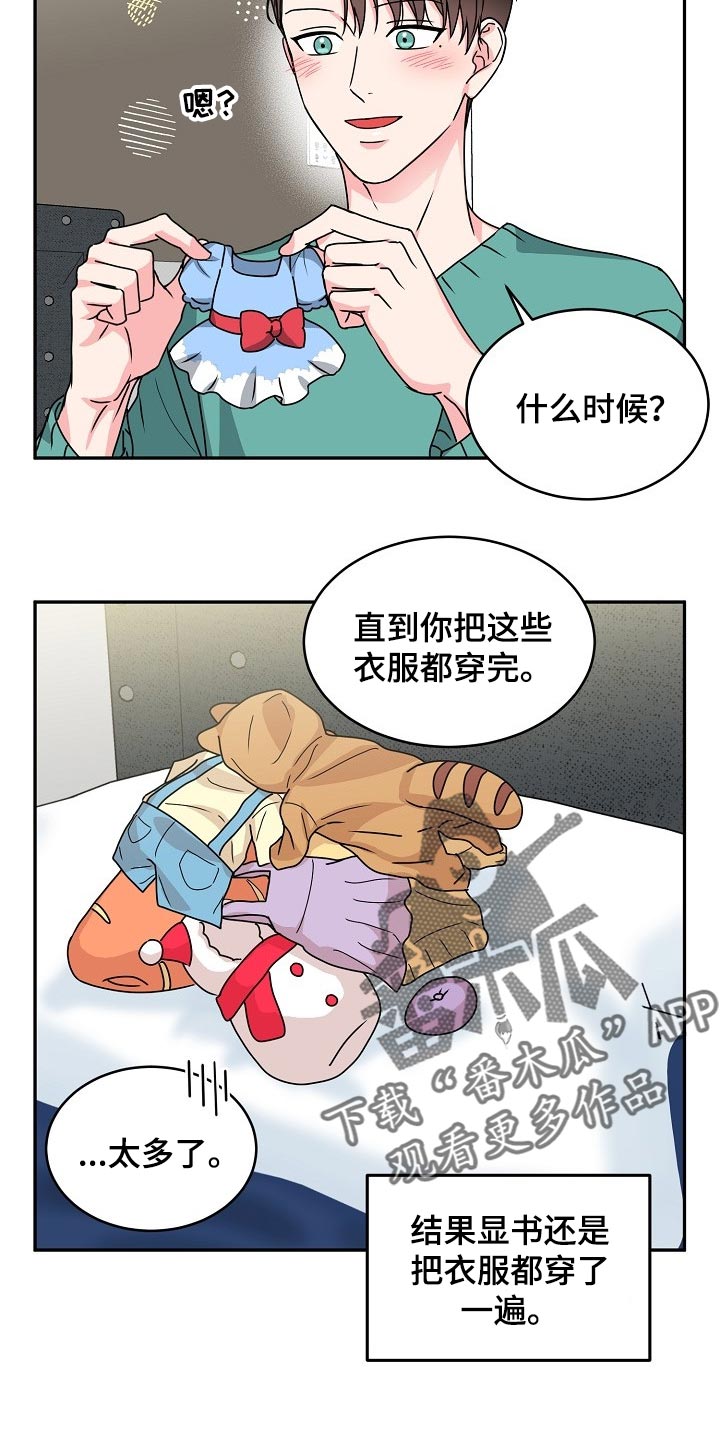 第111话11