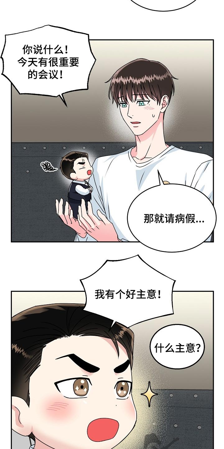 第111话3