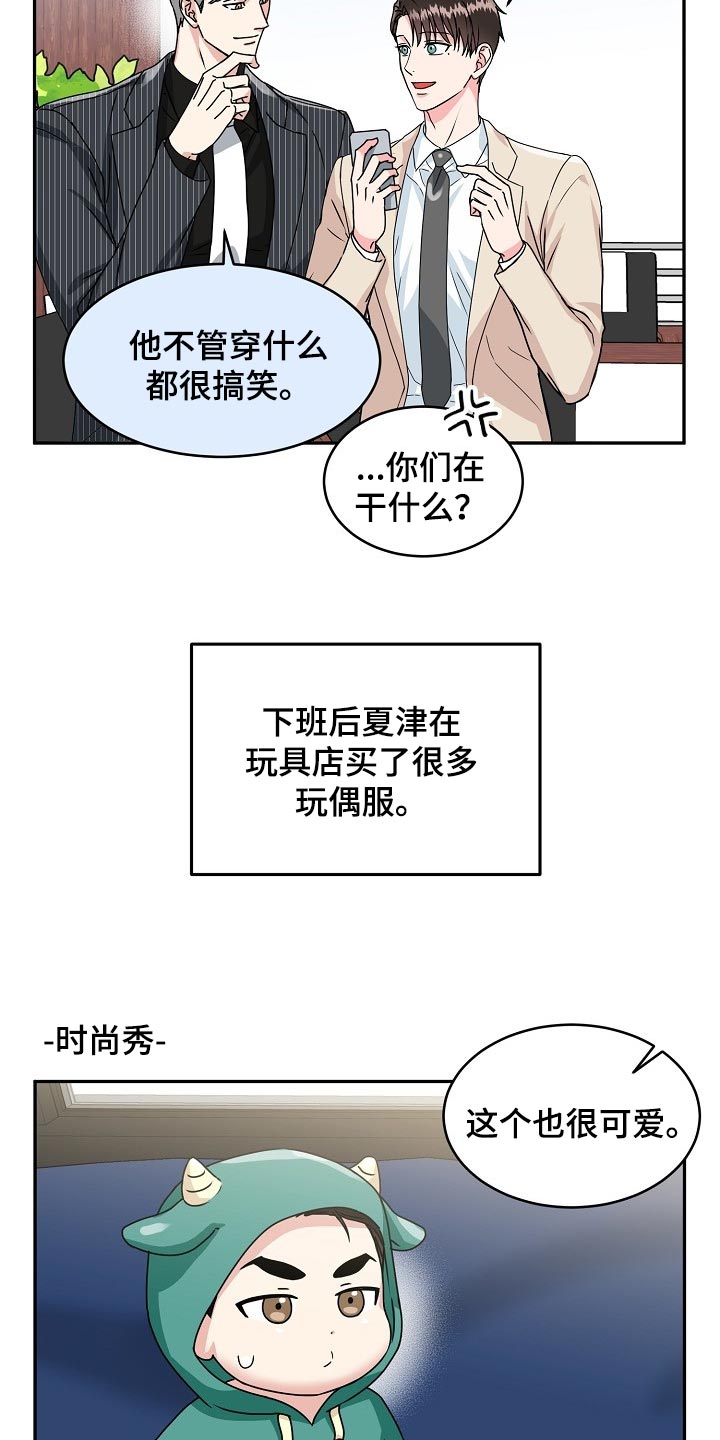 第111话9