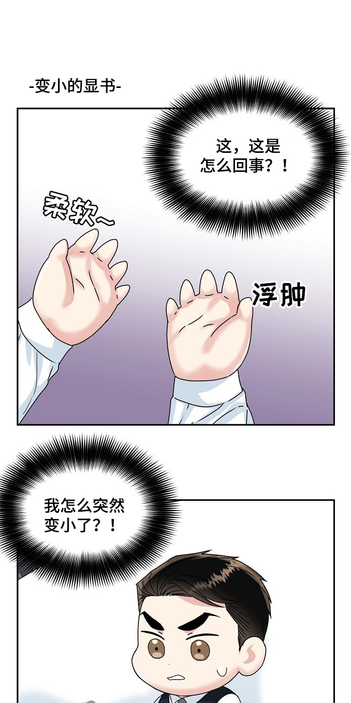 第111话0