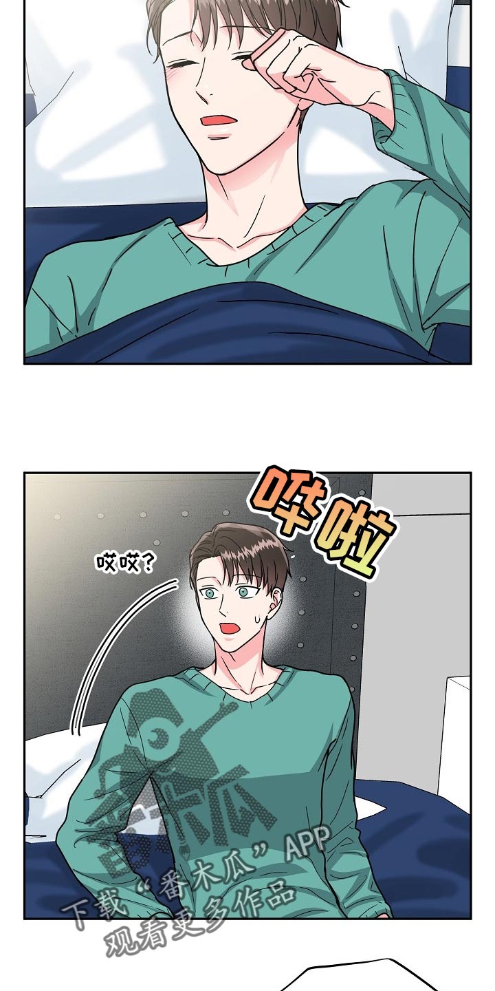 第111话15