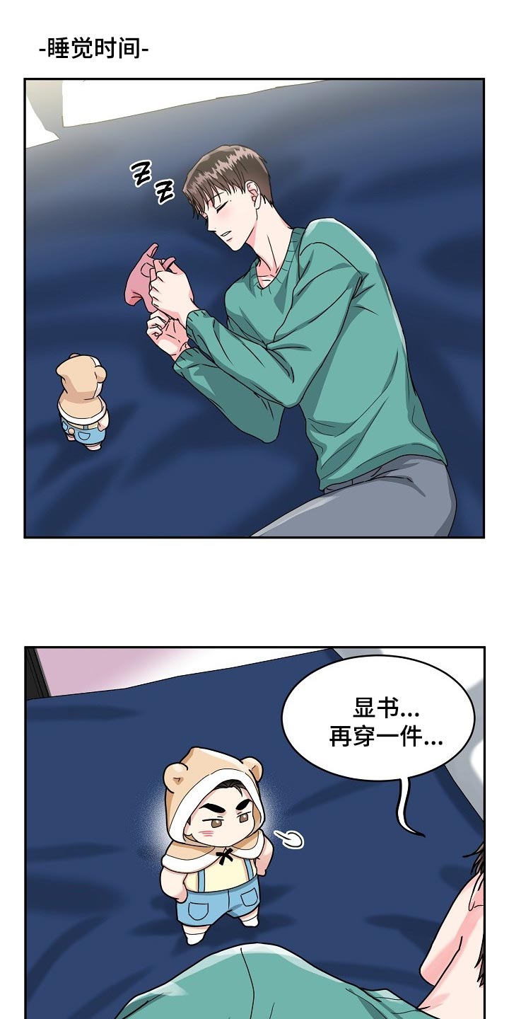 第111话12