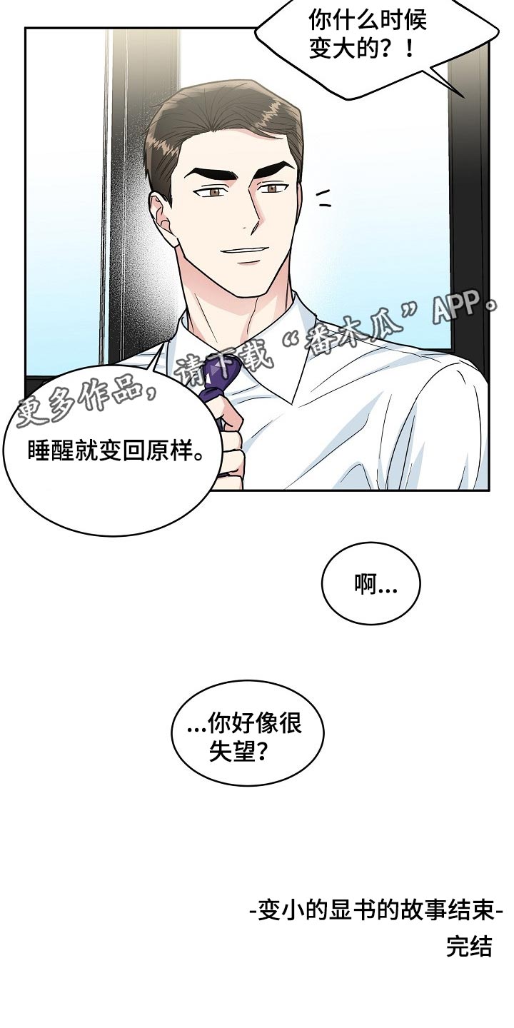第111话16