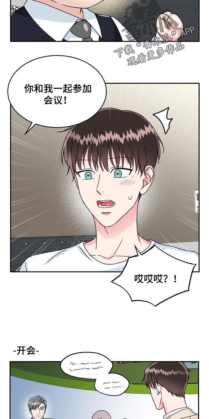第111话4