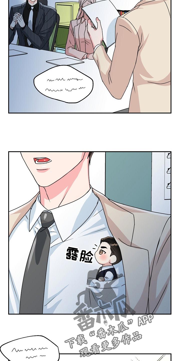 第111话5