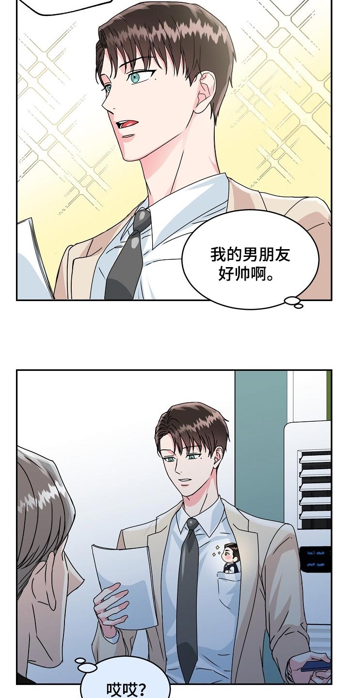 第111话6