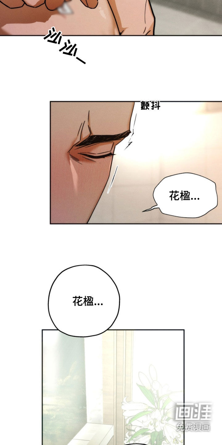 第197话22