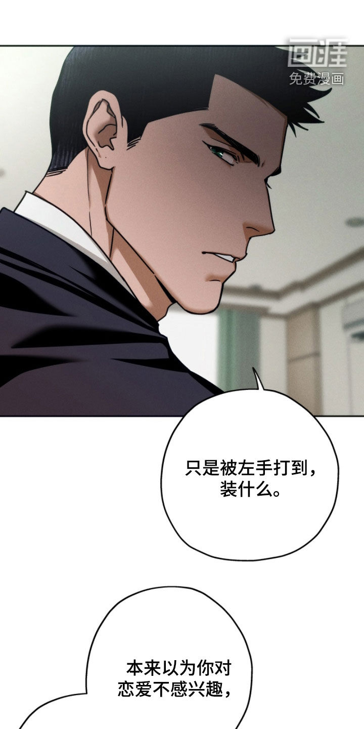 第197话0