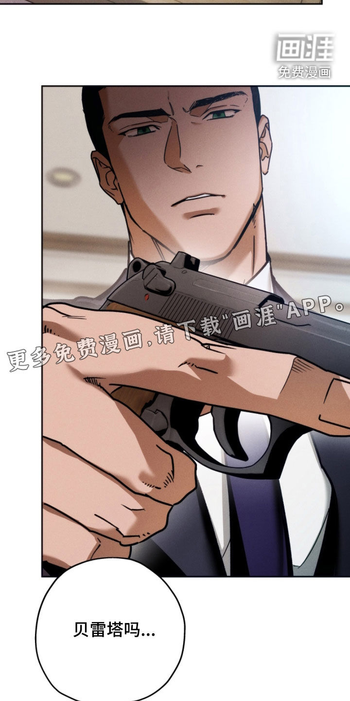 第197话3