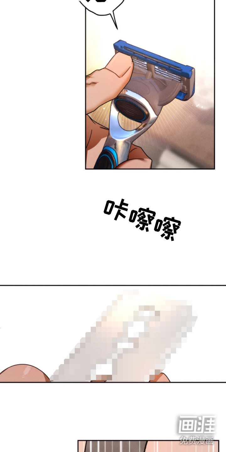 第197话20