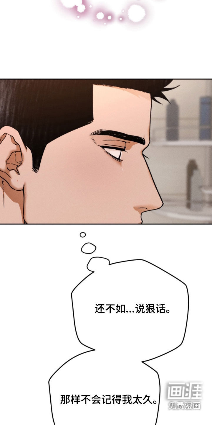 第197话18
