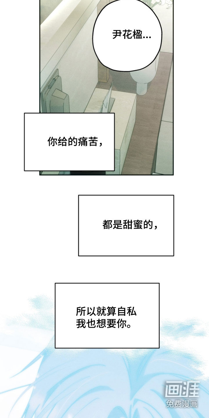 第197话23