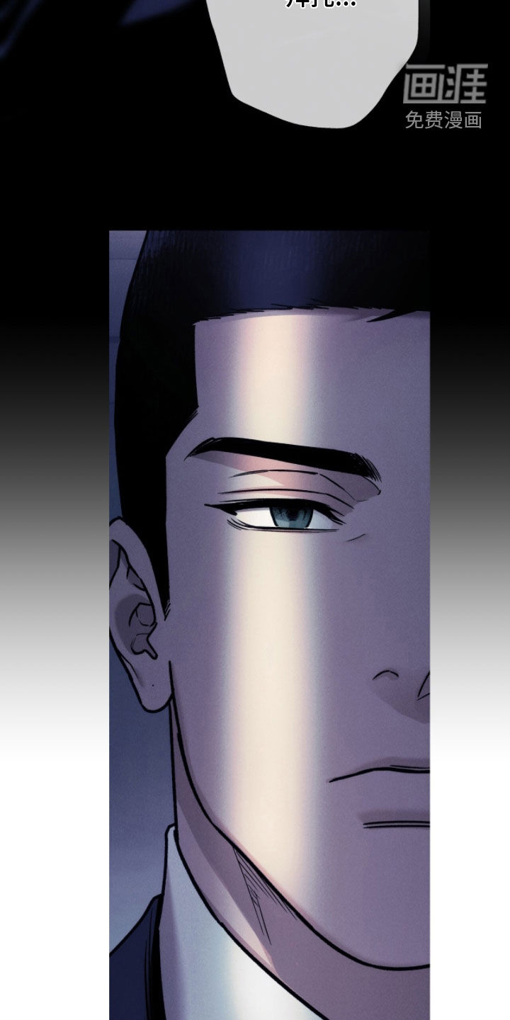 第197话10