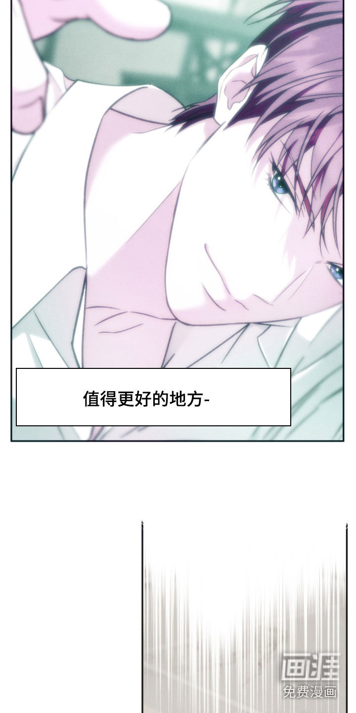 第197话26