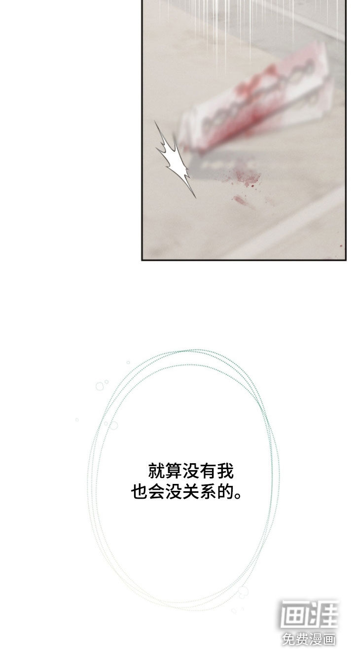 第197话27