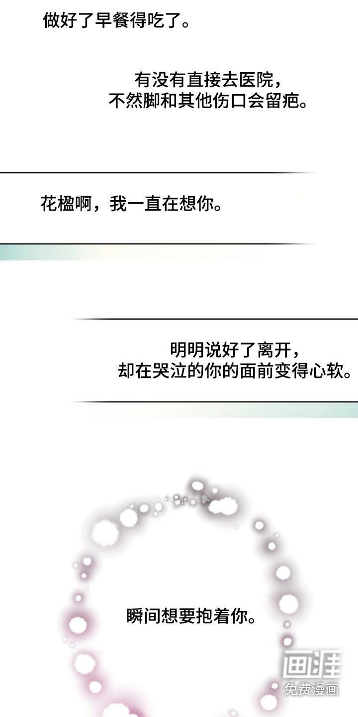 第197话17