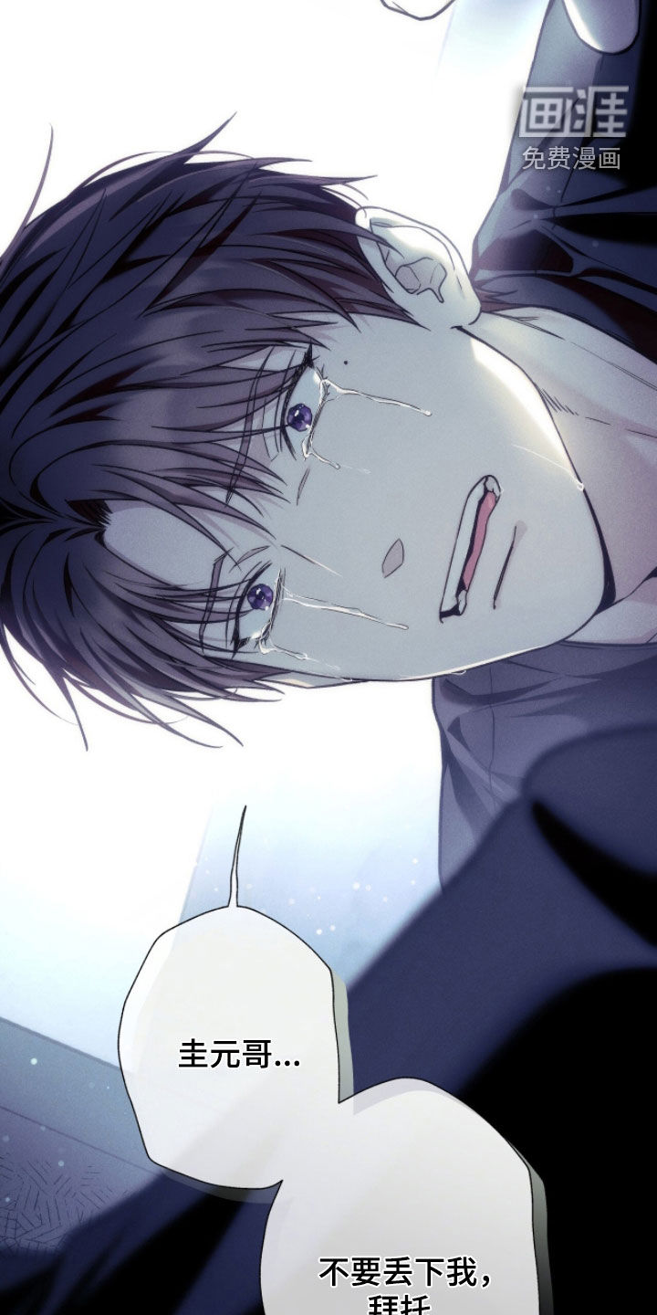 第197话9
