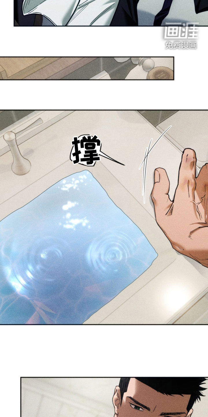第197话7