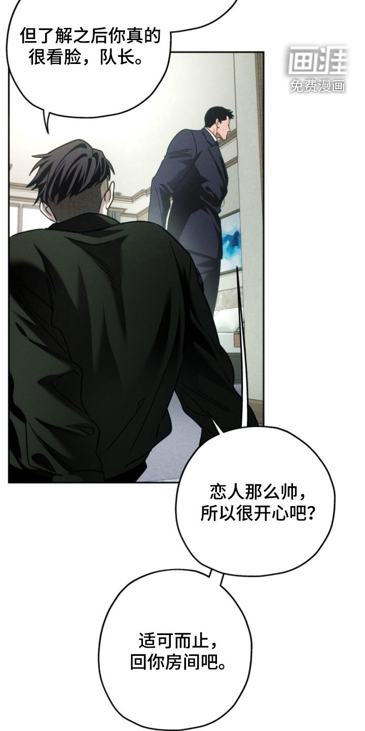 第197话1