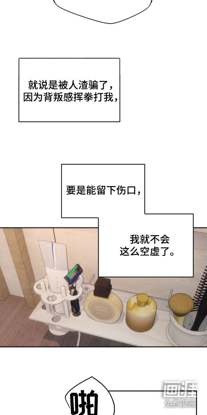 第197话19