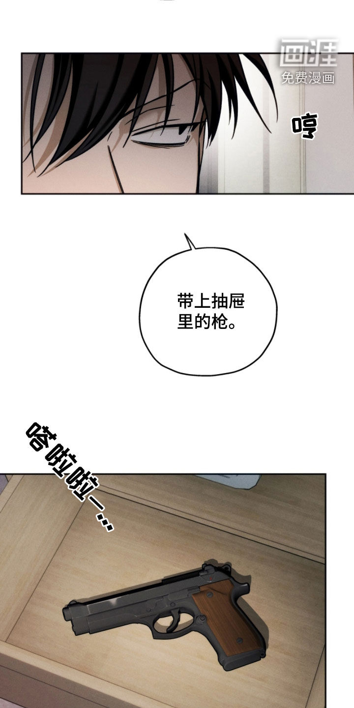 第197话2