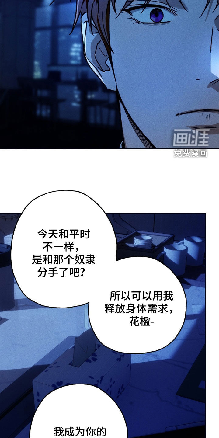 第199话19
