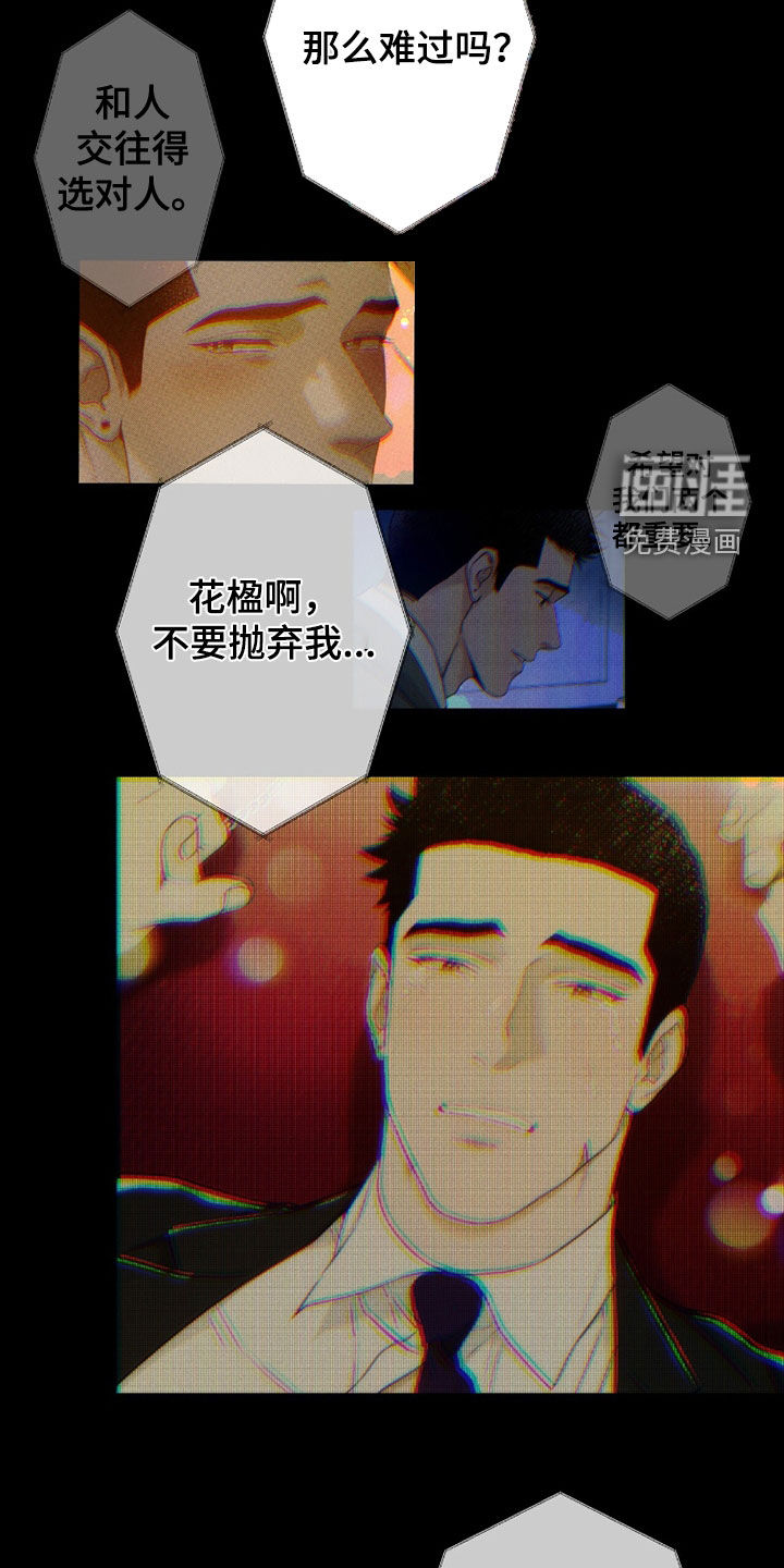 第199话4