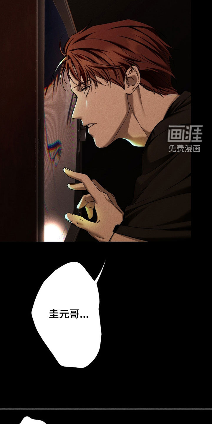 第199话7