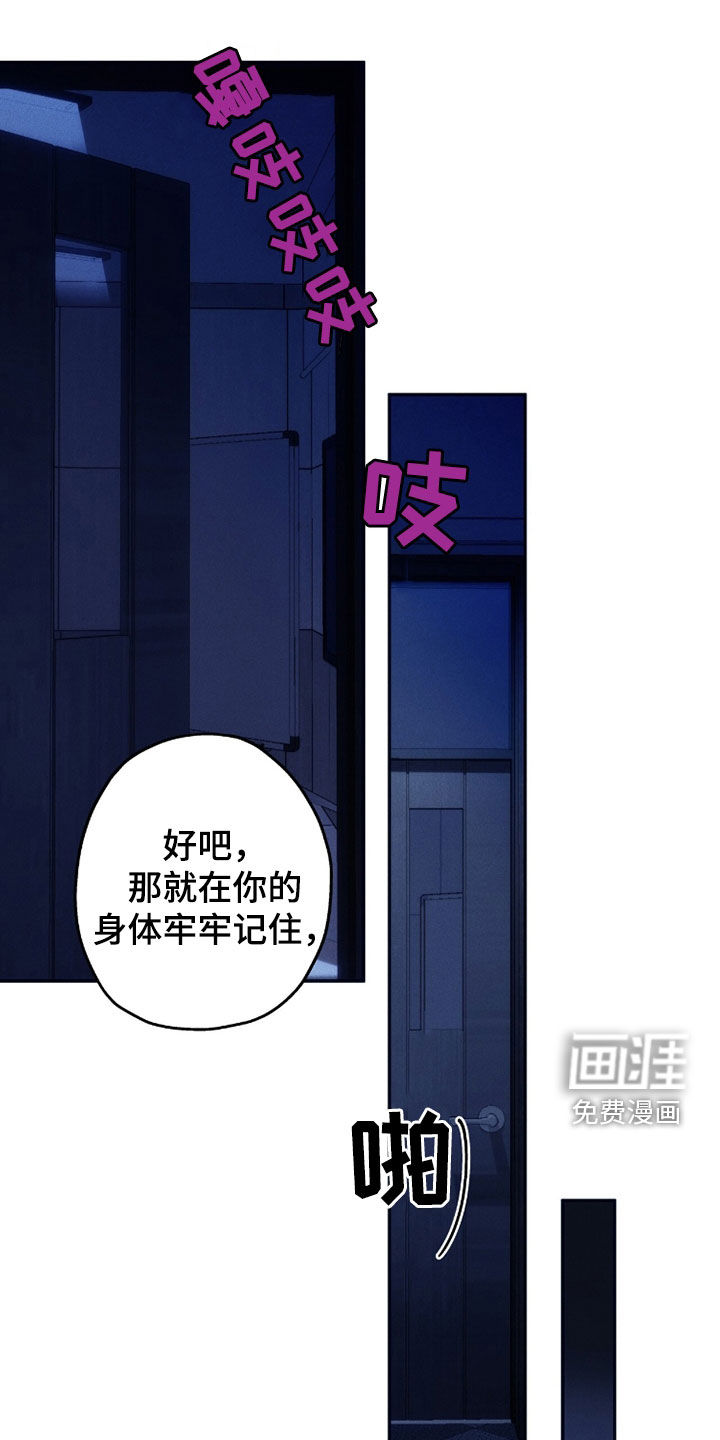 第199话22