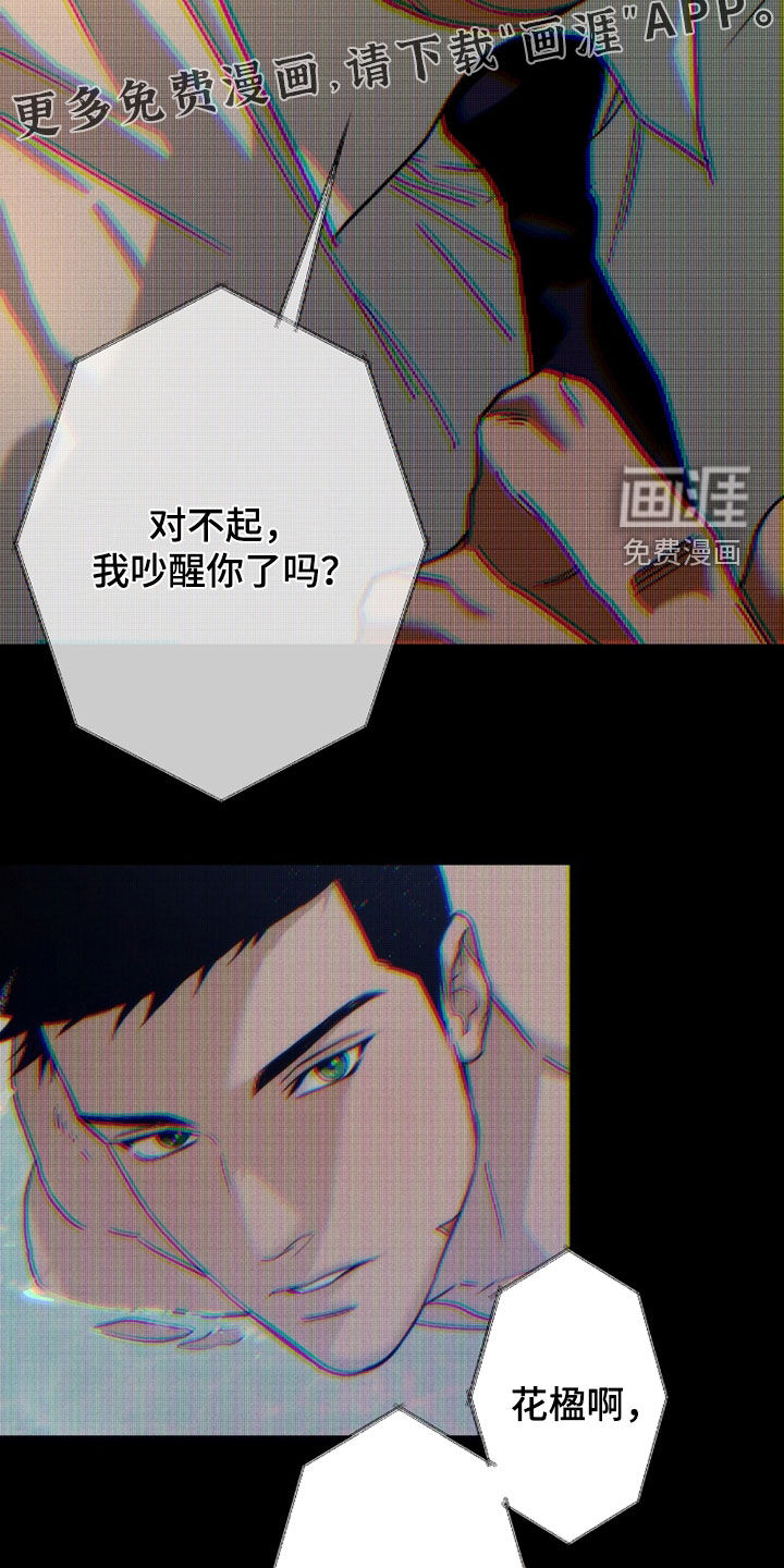 第199话3