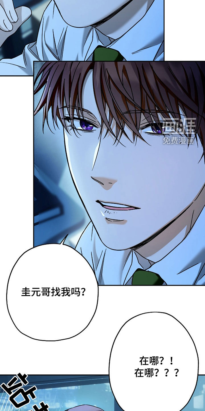 第199话11