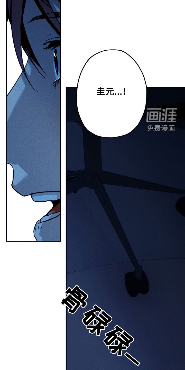 第199话17