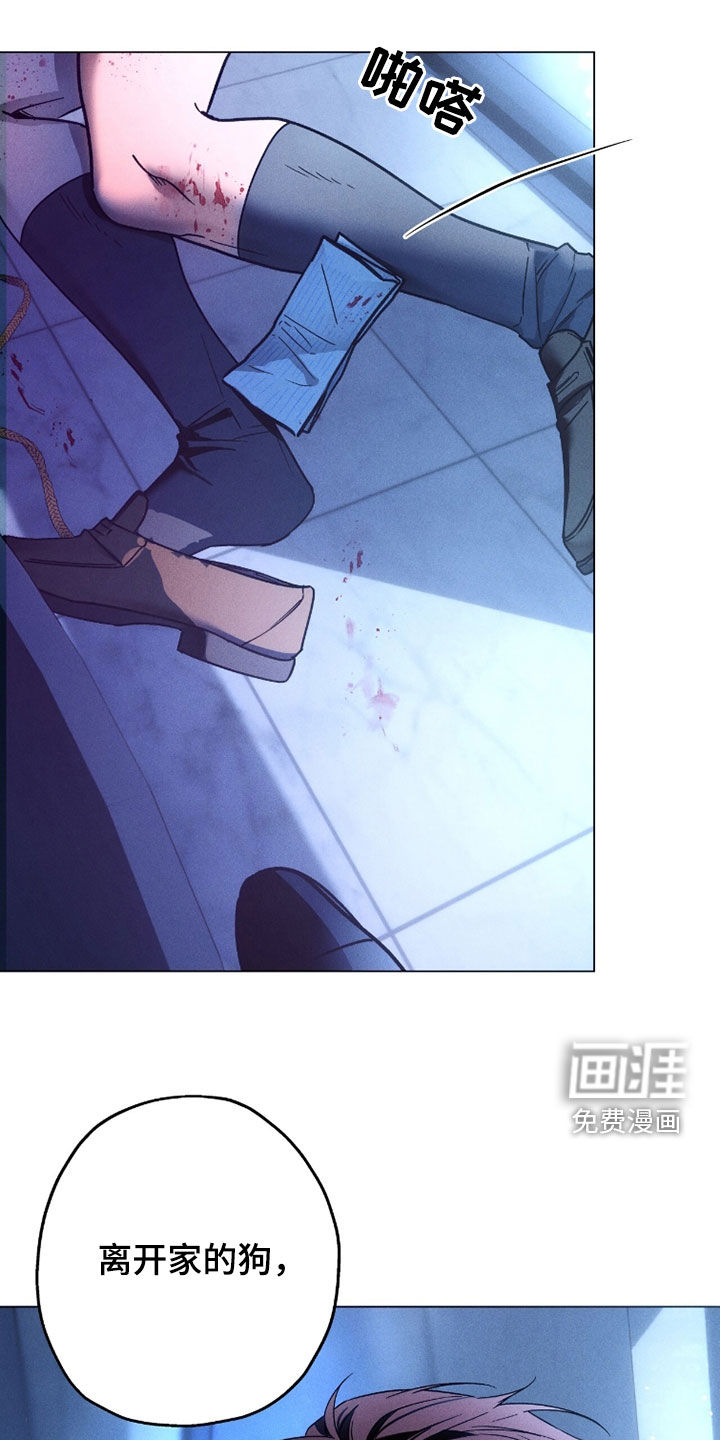 第199话26