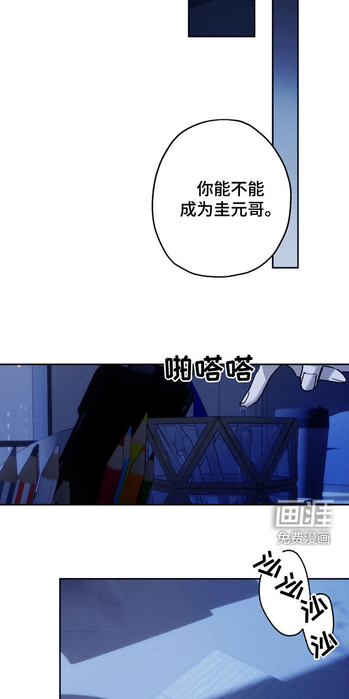 第199话23