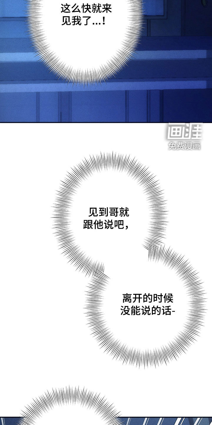 第199话15