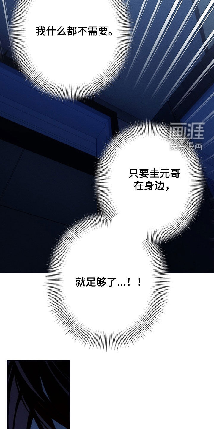 第199话16