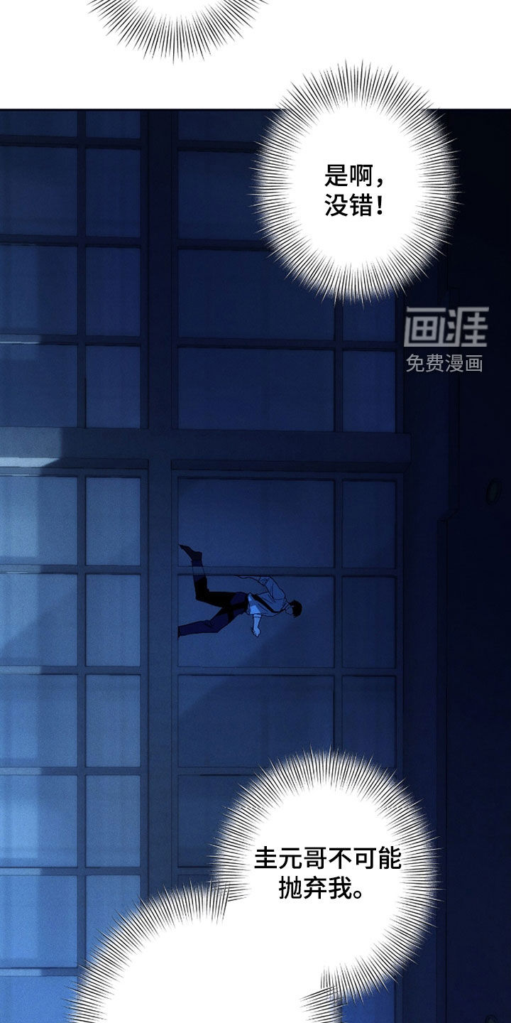 第199话14