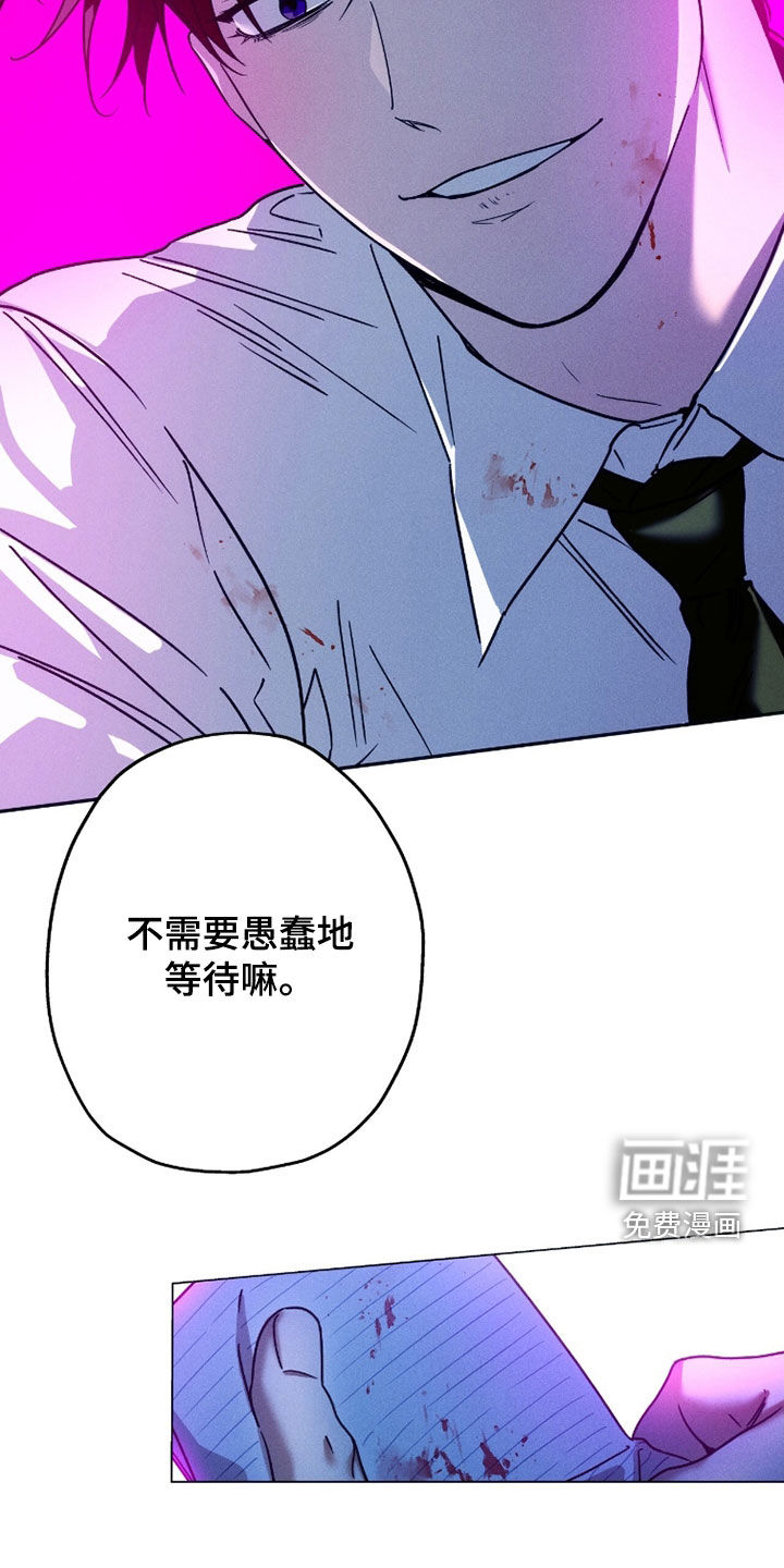 第199话25