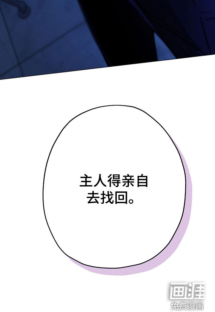 第199话28