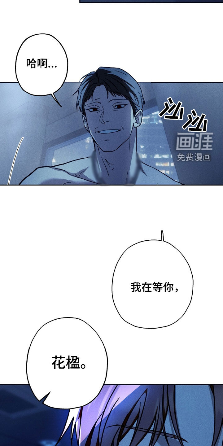 第199话18