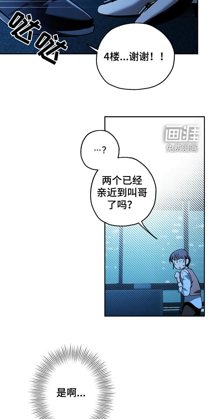 第199话13